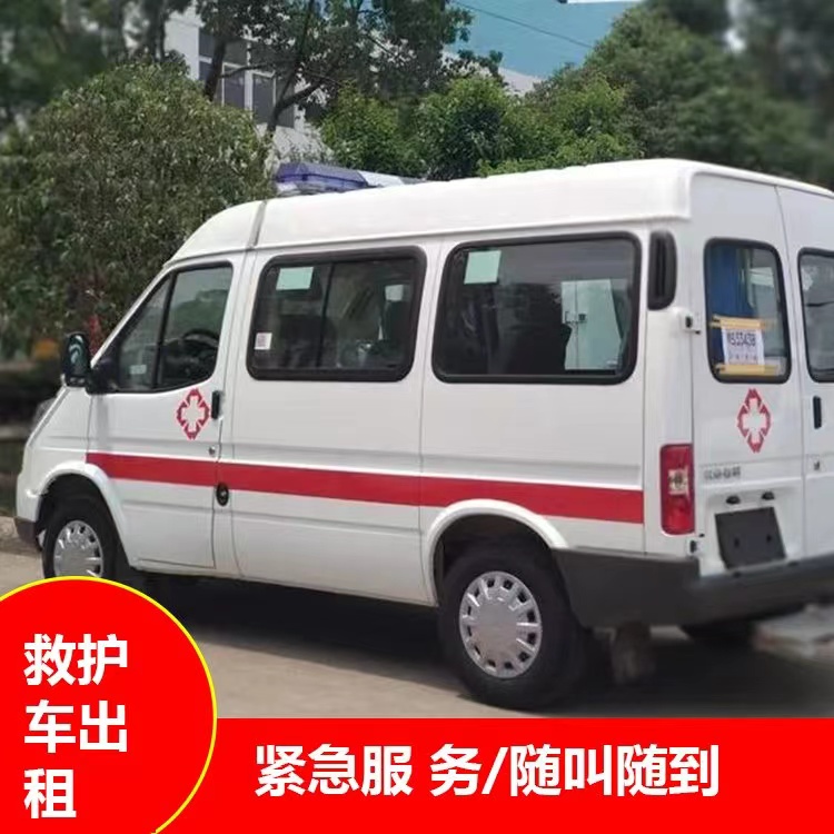 乌拉特中瘫痪租赁救护车转运 —— 提升急救效率，守护生命安全